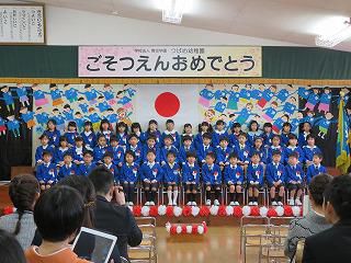 ３月２１日　卒園式