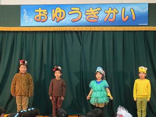 １２月６・７日　お遊戯会