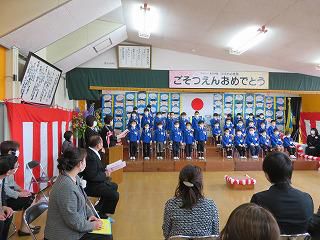 ３月２０日　第４０回　卒園式