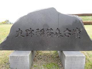 10月20日　年少いちご組 園外保育