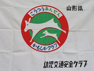 １１月１６日　かもしかクラブ