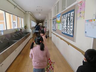 １月２２日　沖小１年生との交流会
