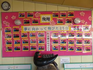 修了式・卒園式