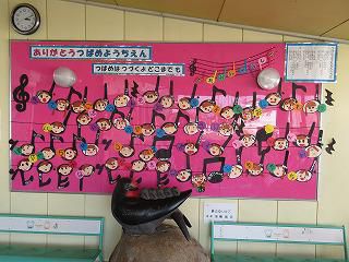 いよいよ３月
