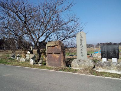 高橋佐平次翁供養塔