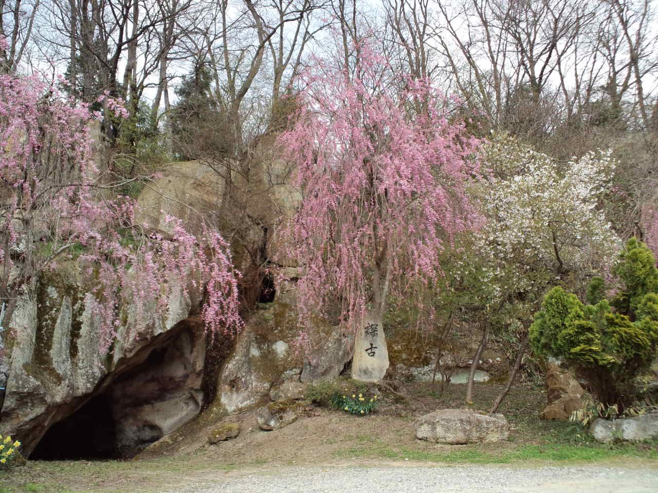 日向洞窟