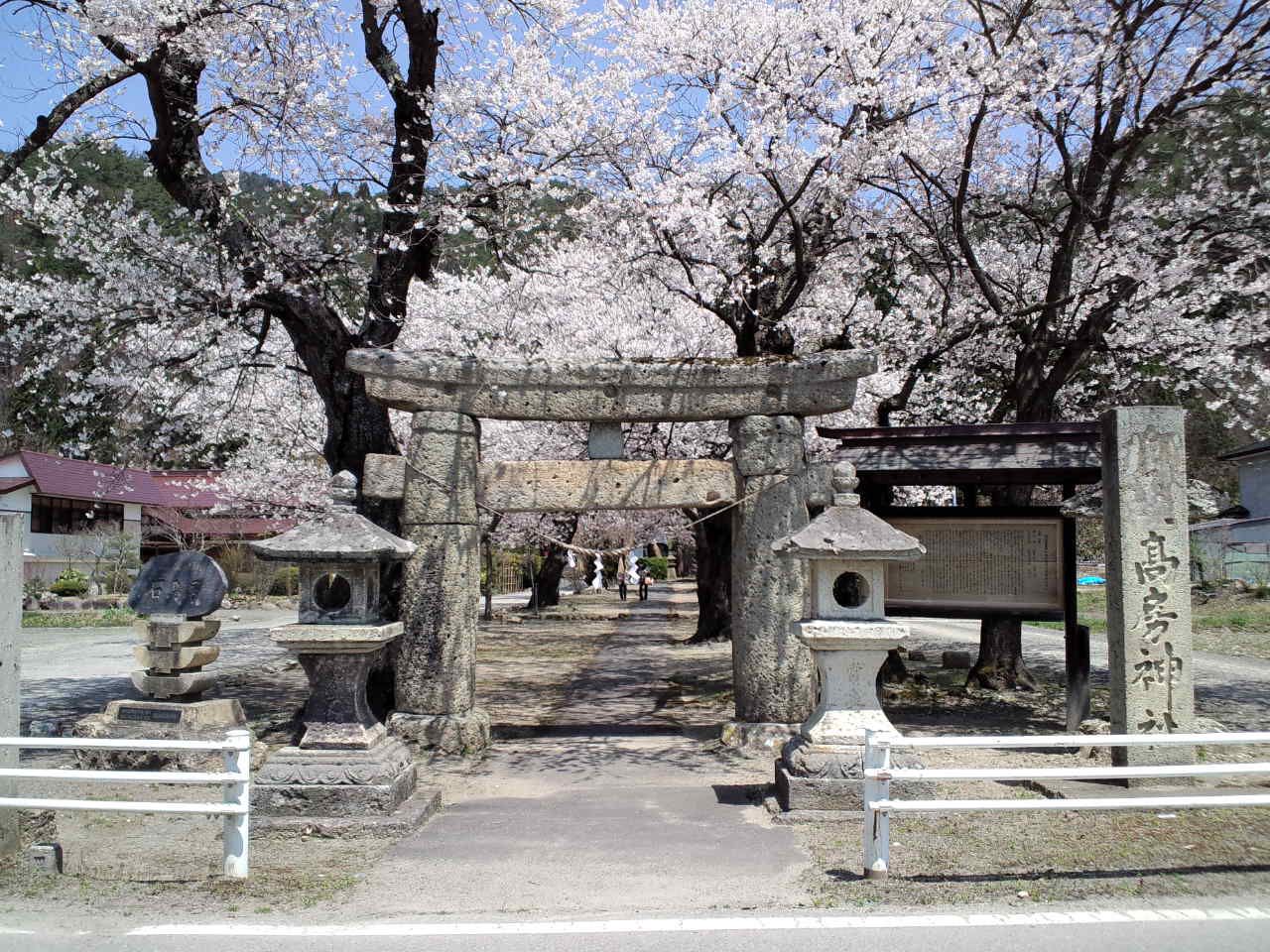 高房神社
