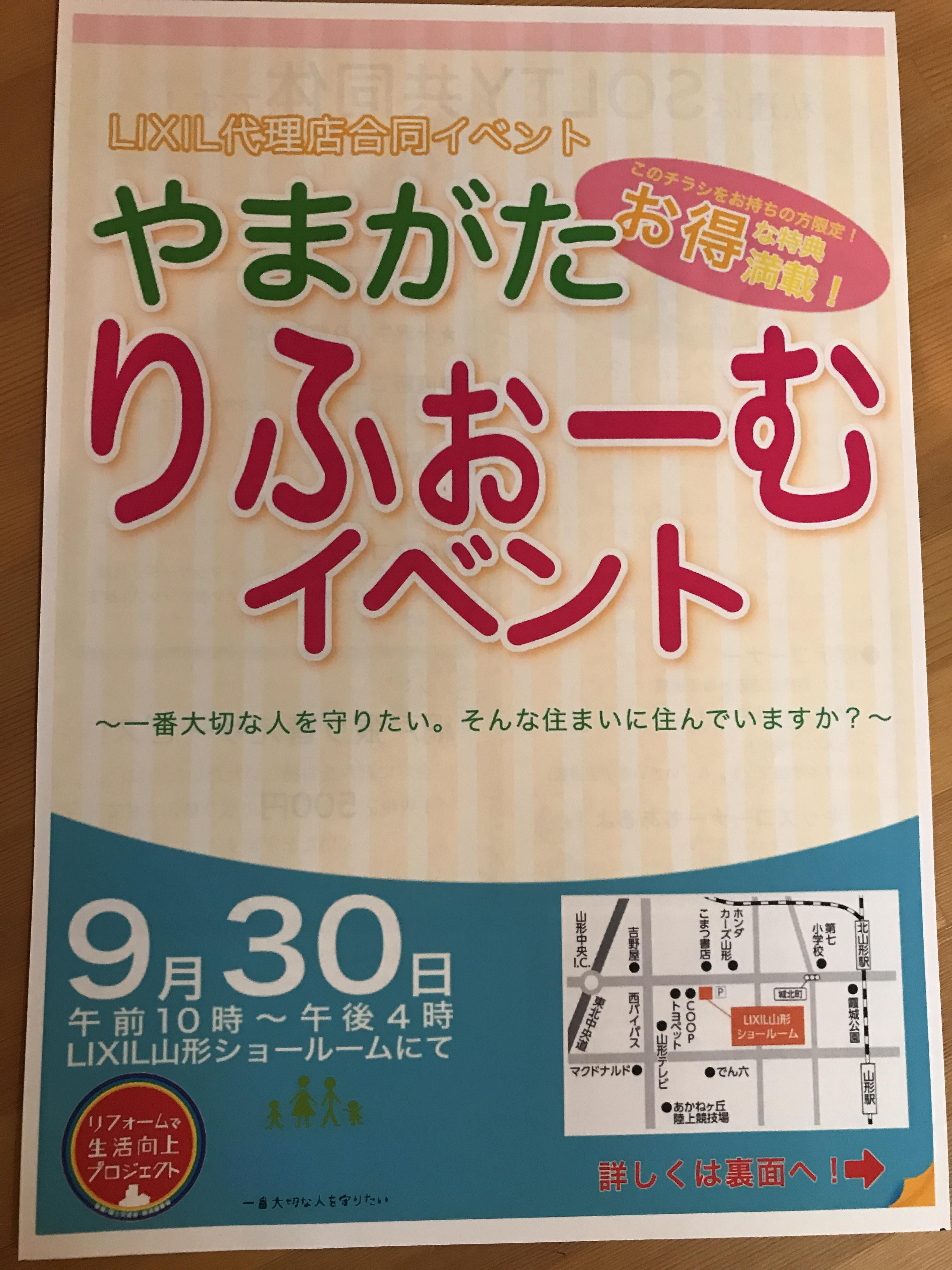 イベントのお知らせです～( ^ω^ )