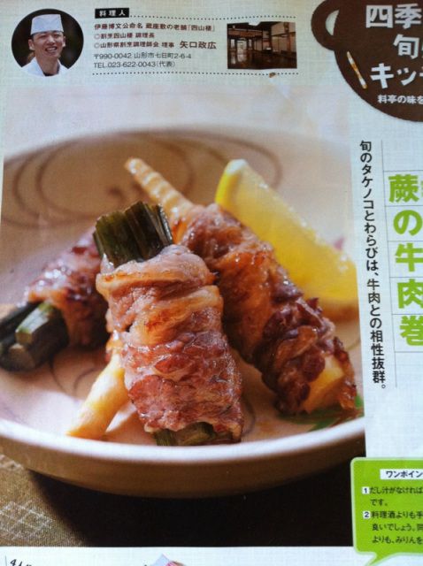 うれしかった事
