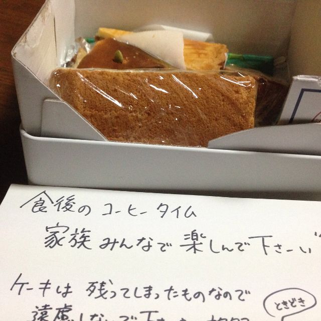 秋の夜長