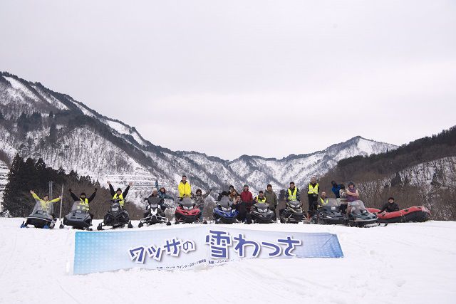 ワッサの雪わっさ２０１７