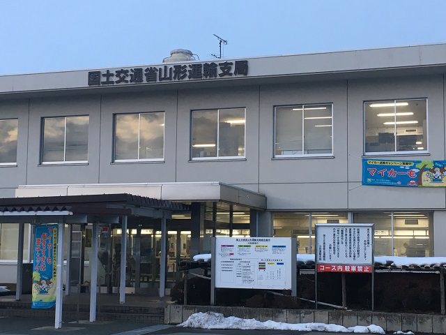 そー言う場合は