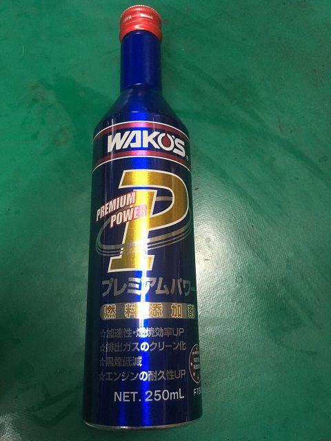 備え