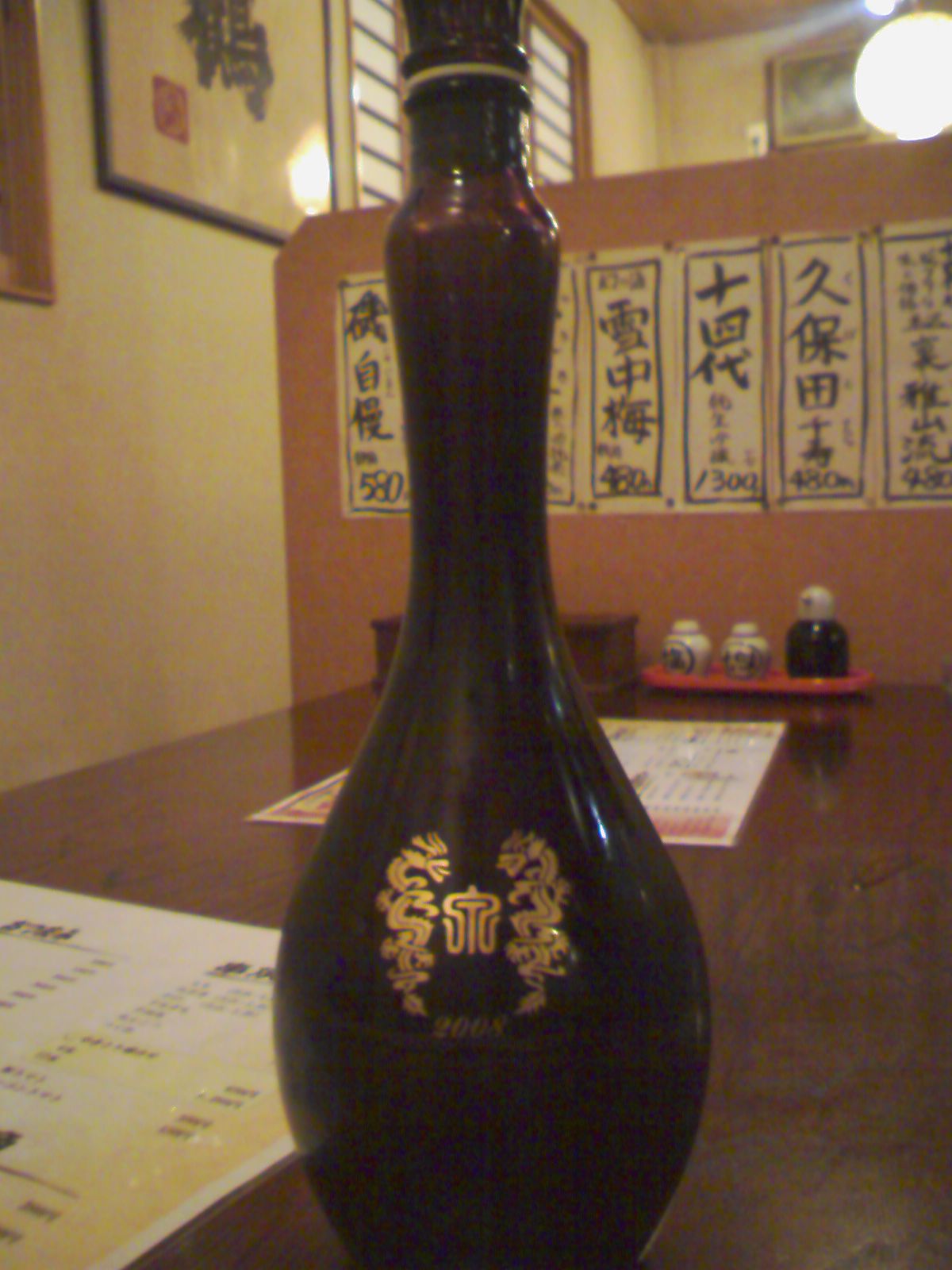 十四代一気飲み！冷やしシャンプー改良中ヘアーステーションコセキ