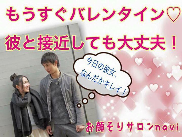 準備してますか？