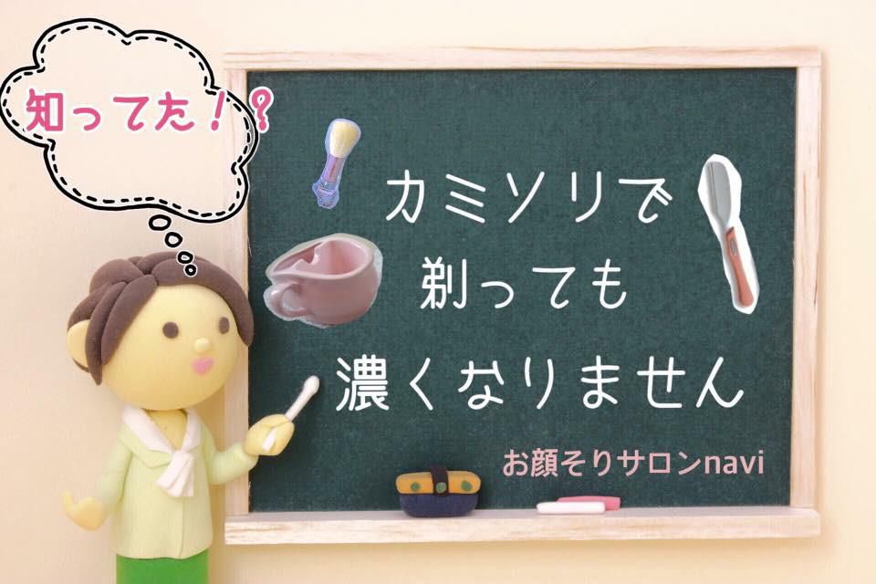 都市伝説！