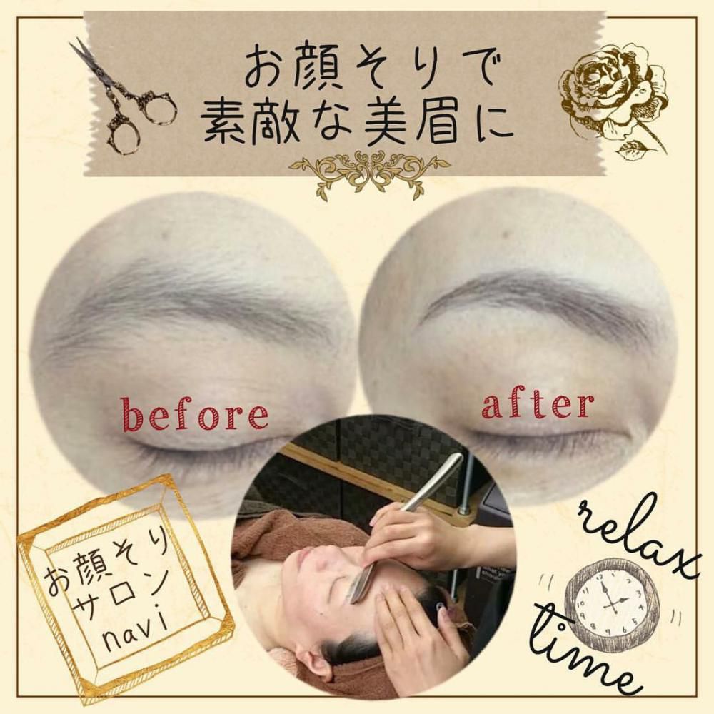 眉毛あなどるなかれ！