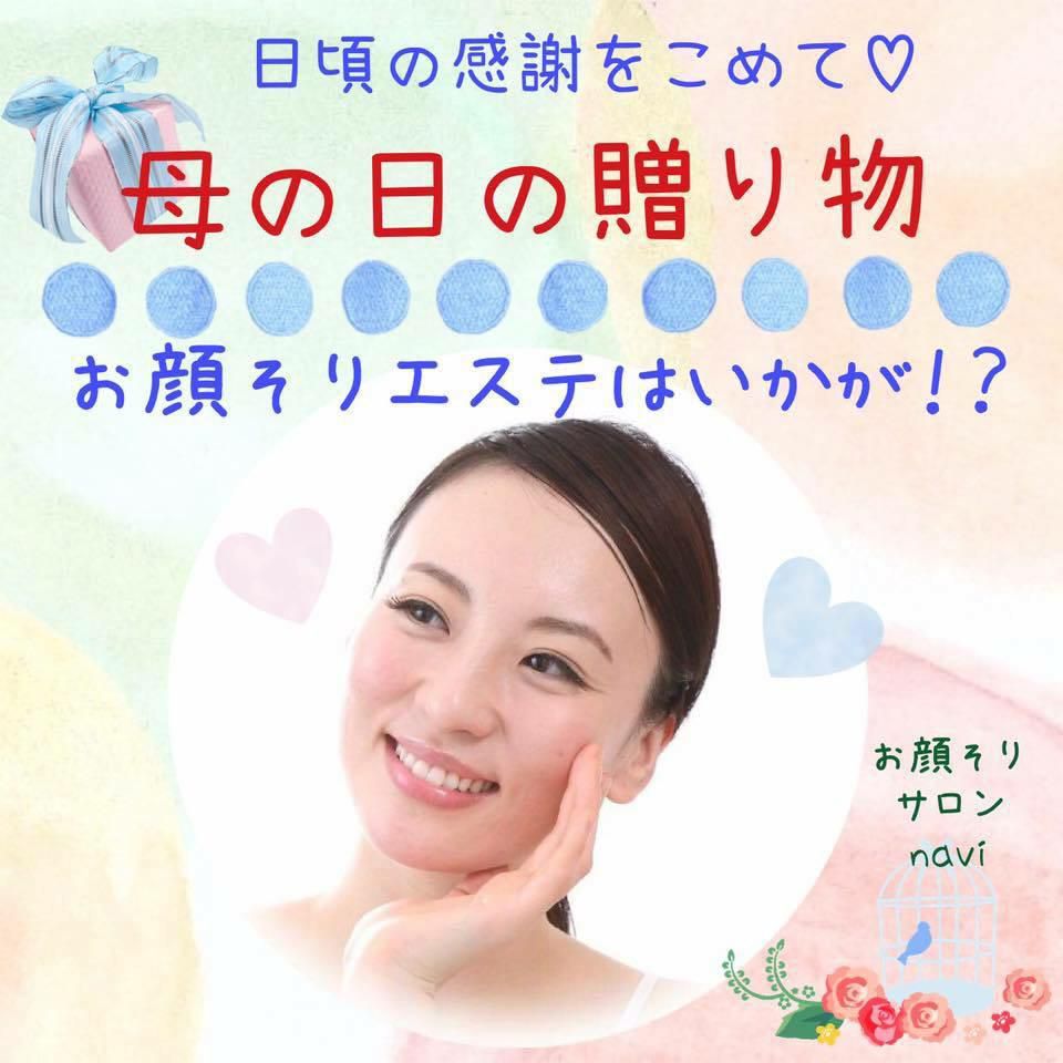 綺麗なお母さんは好きですか？