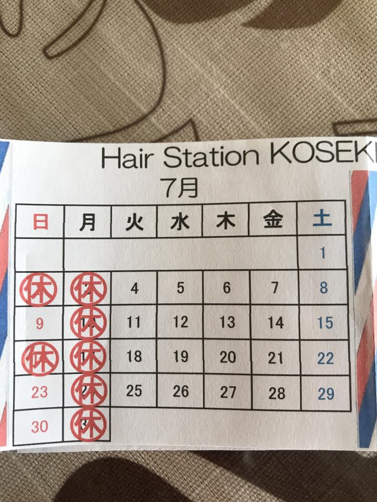 ７月の定休日です