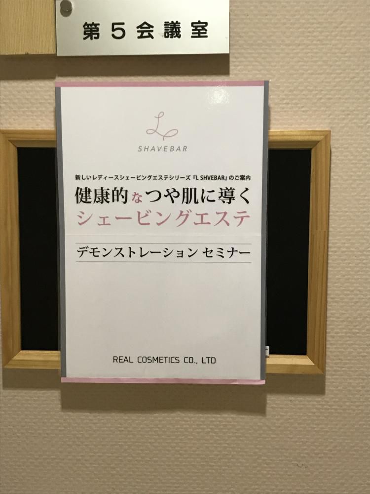 地味に