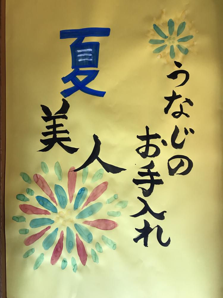 アナログです