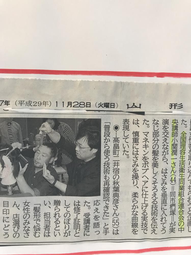 実はこんな事もしてますヘアステーションコセキ