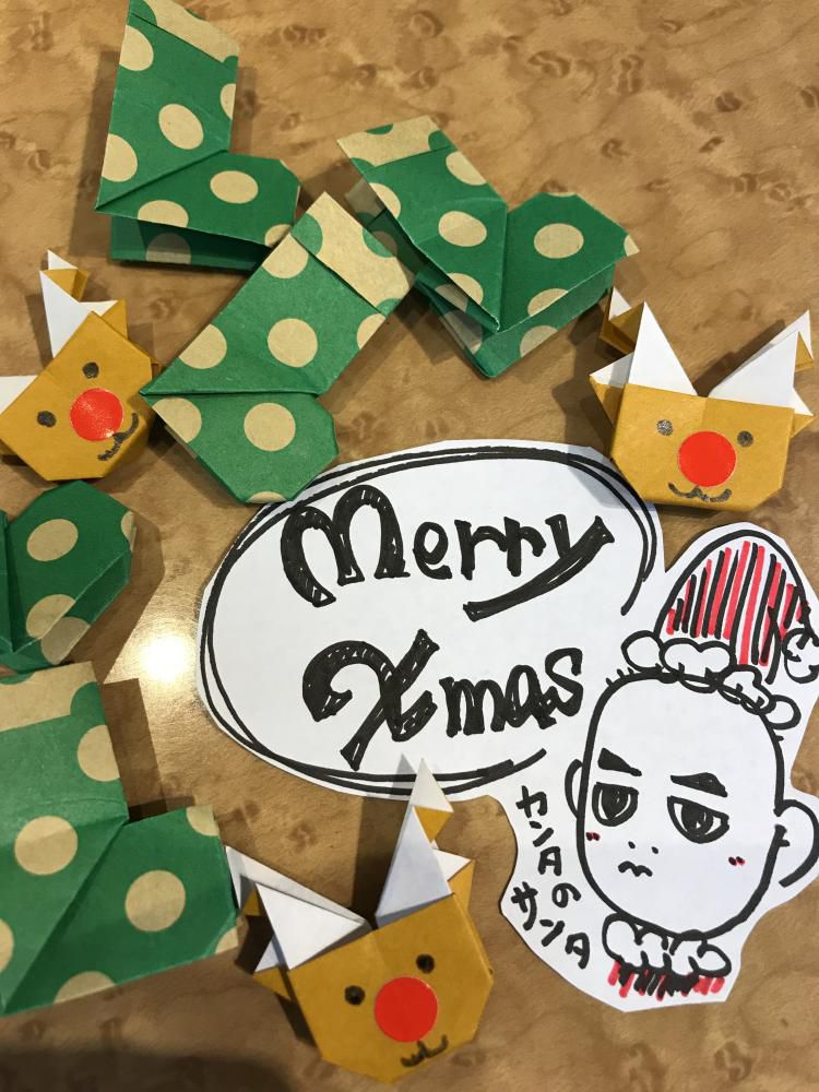 メリークリスマス