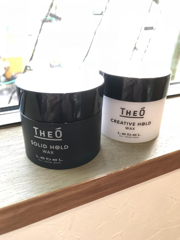 ヘアステーションコセキ  これ「イケメンWax」
