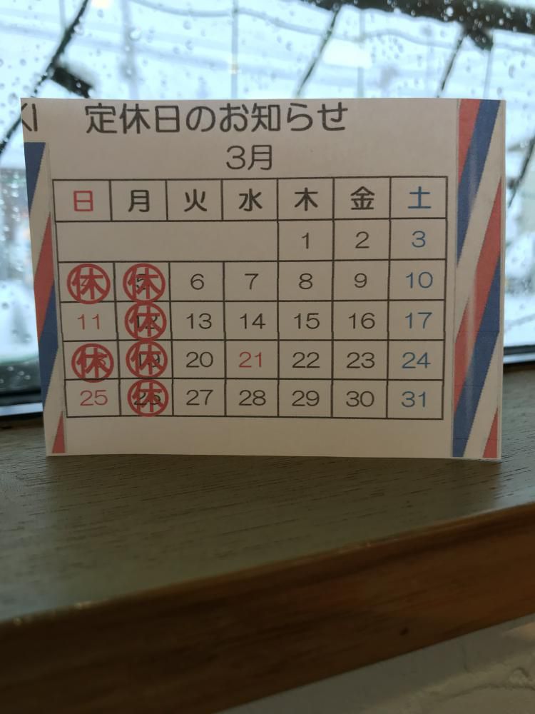 ナウなカット！グットなパーマ ヘアステーション コセキ 桃の節句3月の定休日