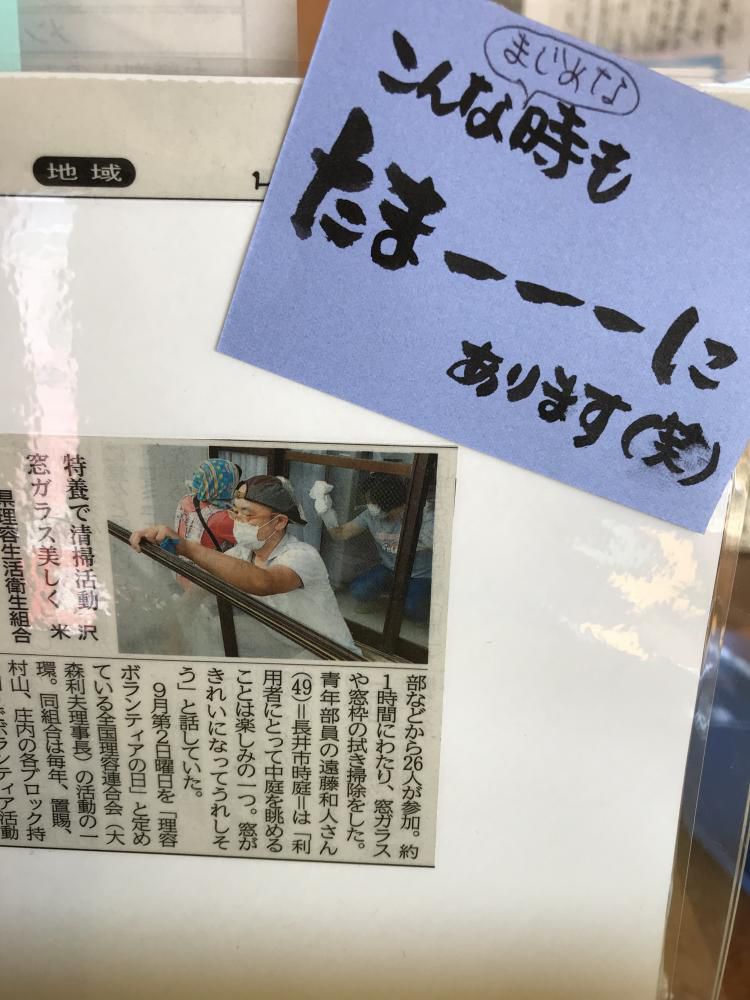 雨が降るか雪が降るか槍が降るか！ヘア ステーション コセキ