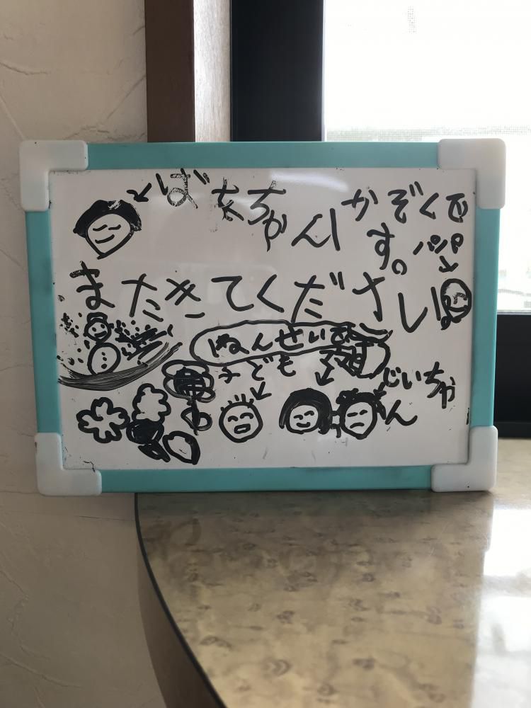 ありがとうございます ナウなカットグットなパーマ ヘアステーションコセキ
