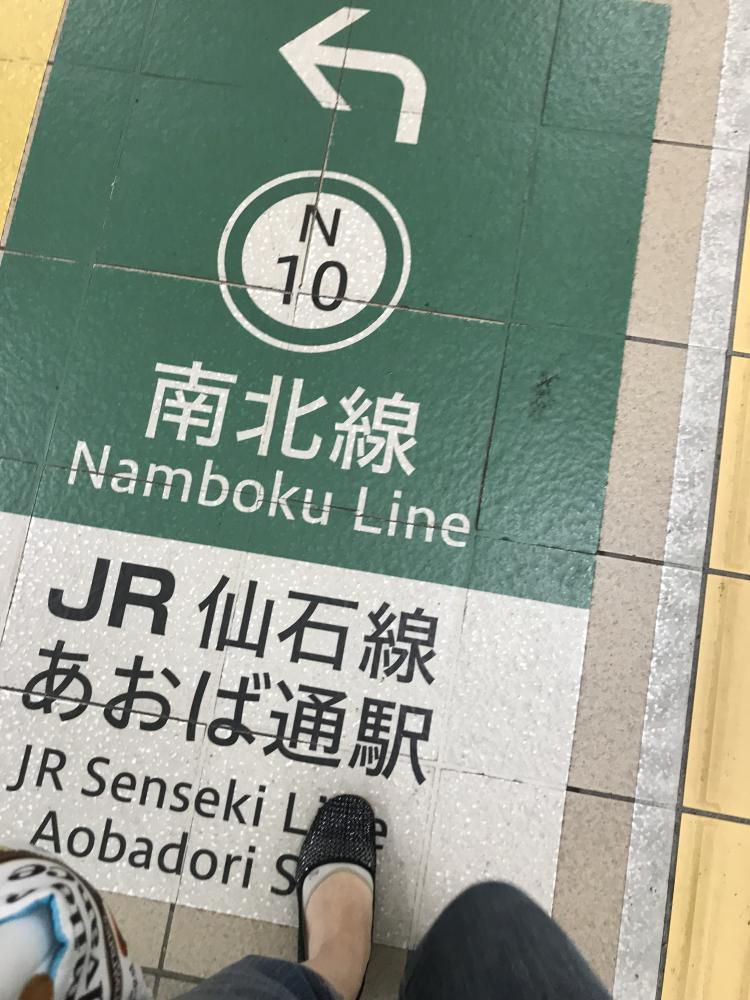 ６月 定休日は学びの日 ナウなカット グットなパーマ お顔そりでお肌つるぷる ヘアステーション コセキ