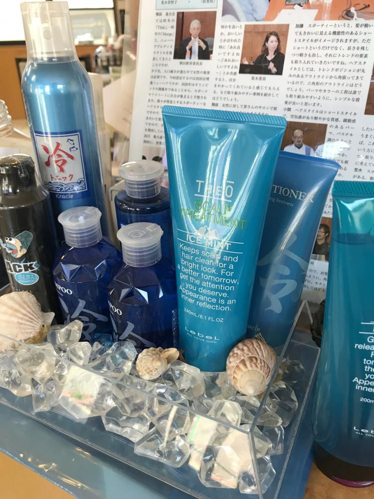 ６月１６日 は… ナウなカット グットなパーマ 顔そりでお肌つるぷる ヘアステーションコセキ