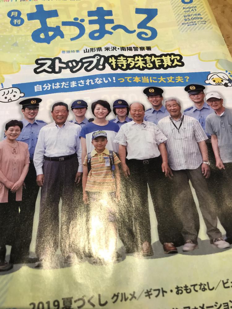 小関床屋を探して見てね ナウなカットグットなパーマ お顔そりで肌つるぷる 温活マッサージ始めました