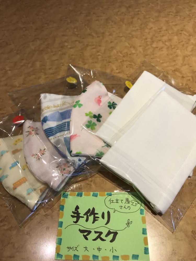手作りマスク　入荷しました　ナウなカットグッドなパーマ　お顔剃りでお肌つるぷる　バザルトホットストーン で温活　ヘアステーションコセキ