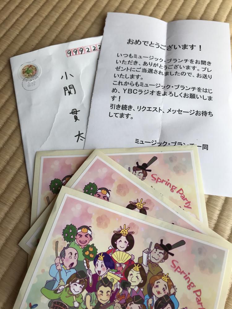 ラジオ出演？！ステッカーゲット　ナウなカット　グッドなパーマ　お顔剃りでお肌つるぷる　バザルトホットストーン で温活　ヘアステーションコセキ