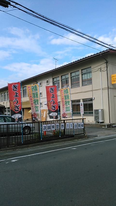 今年度の「青空市」を終了しました