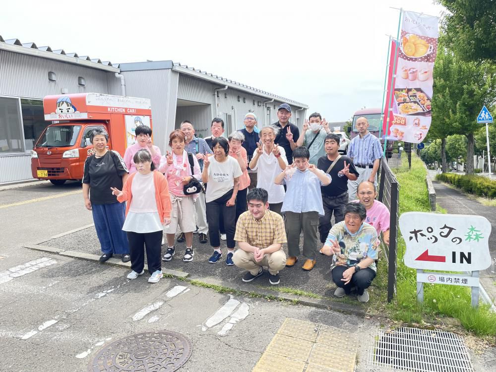 日帰り研修旅行に行って来ました!