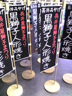 お祭りも始まりますな～o(*^▽^*)o~♪