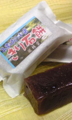 みずはの小道　きり石餅