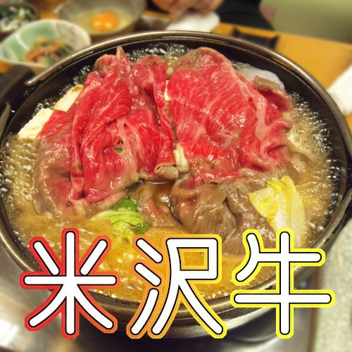米沢牛をご紹介します。【山形の自慢の味】