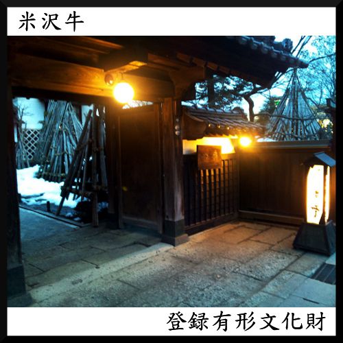 平成24年度創置会送別会【地域振興課】