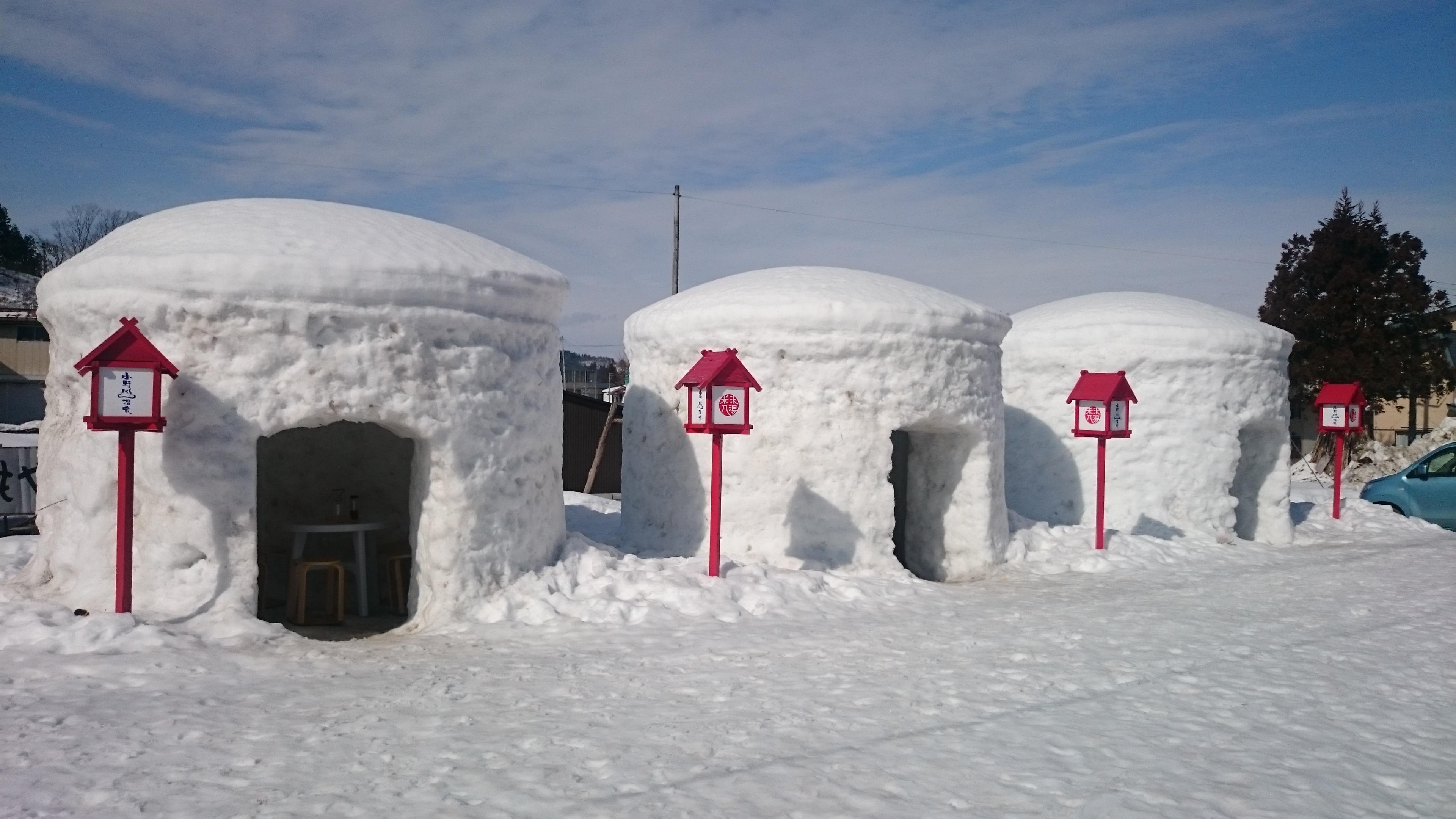 「全国1,741自治体から選出！冬本番に行きたい”温泉の名所”ランキングTOP30」で米沢市小野川温泉が15位を獲得しました！