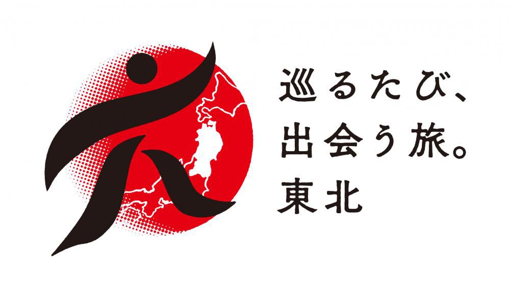 「#東北PR局」ハッシュタグキャンペーン開催のお知らせ