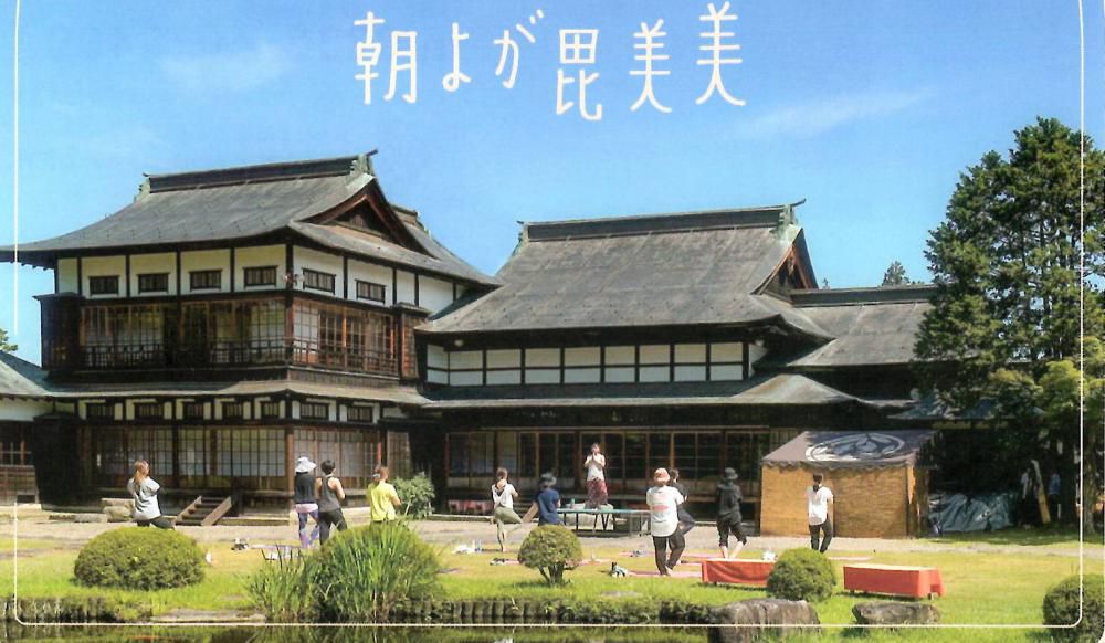 食べて健康！動いて健康！カラダシアワセ大作戦　朝ヨガイベント「朝よが毘美美」6/22・6/23開催！