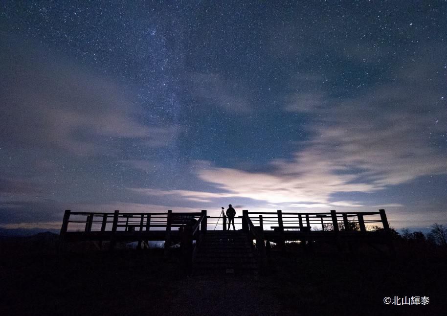 天元台高原・星空へのご招待「星景写真家 北山輝泰 初めての星景写真ワークショップ」9/7（土）～9/8（日）開催！