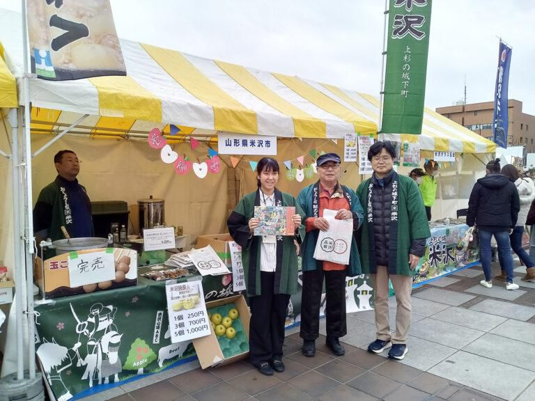 「ハローよこはま2024」イベントレポート記事掲載