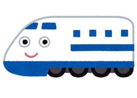 新幹線を利用した山形への観光について