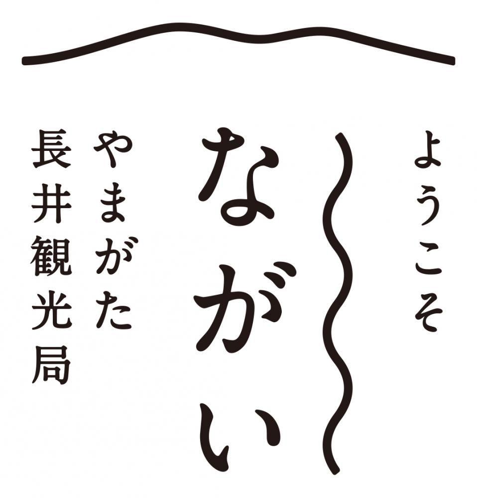 貸切バスの補助金交付について（追加受付）