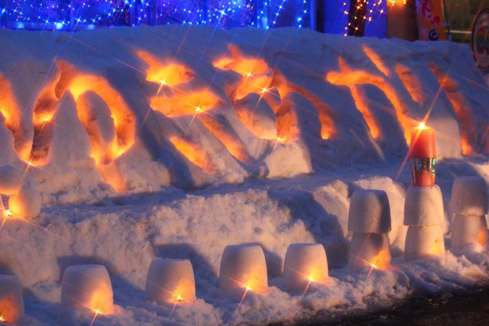 第14回ながい雪灯り回廊まつり2017開催のお知らせ